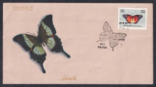 1981 Indian Butterflies (Red Lace Wing) 1v Stamp on FDC