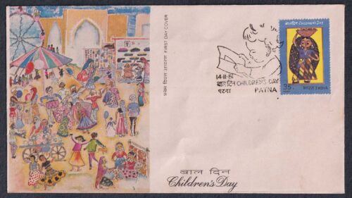 1981 National Childrens Day 1v Stamp on FDC