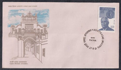 1981 Birth Centenary of Kashi Prasad Jayaswal 1v Stamp on FDC