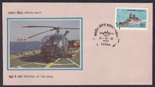 1981 Indian Navy Day 1v Stamp on FDC