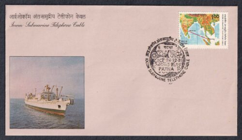 1981 Indian Ocean Commonwealth Submarine Cable 1v Stamp on FDC