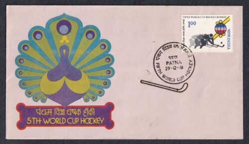 1981 5th World Cup Hockey Championships 1v Stamp on FDC