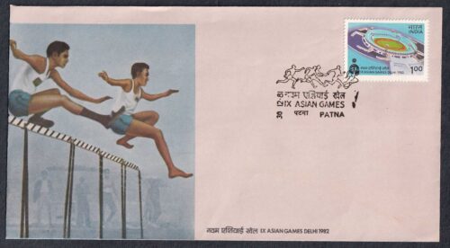 1981 IX Asian Games (3nd Issue) 1v Stamp on FDC