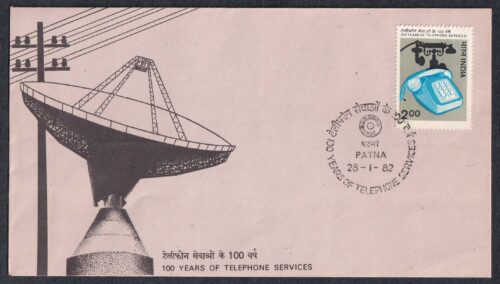 1982 Centenary of Telephone Services (Early & Modern Telephone) 1v Stamp on FDC