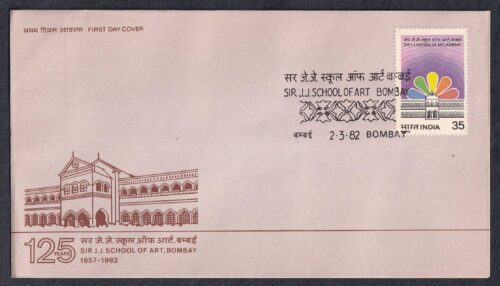 1982 125th Anniversary of Sir J.J. School of Arts 1v Stamp on FDC