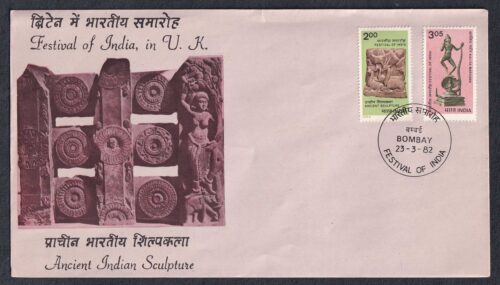 1982 Festival of India - Ancient Culture (Deer Family & Kalia-Mardana) 2v Stamp on FDC