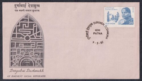 1982 1st Death Anniversary of Durgabai Deshmukh 1v Stamp on FDC