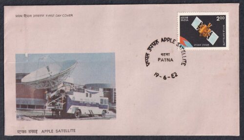 1982 1st Anniversary of Apple Satellite Launch 1v Stamp on FDC