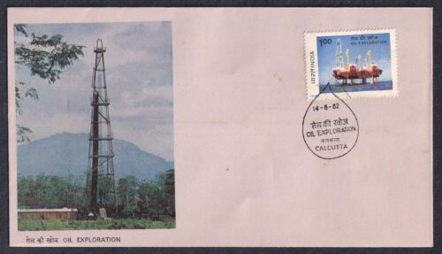 1982 25th Anniversary of Oil & Natural Gas Commission 1v Stamp on FDC