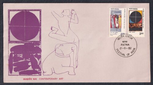 1982 Festival of India - Contemporary Art 2v Stamp on FDC