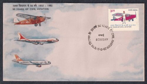 1982 50th Anniversary of Civil Aviation 1v Stamp on FDC