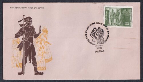 1982 Police Day - Police Beat Patrol 1v Stamp on FDC