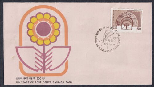 1982 Centenary of Post Office Saving Bank 1v Stamp on FDC