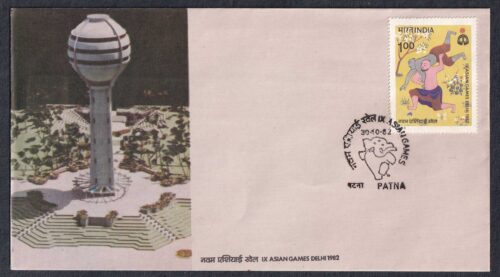 1982 IX Asian Games, New Delhi (4th Issue) 1v Stamp on FDC