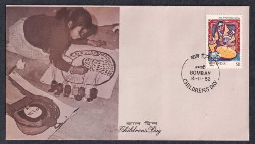 1982 National Childrens Day 1v Stamp on FDC