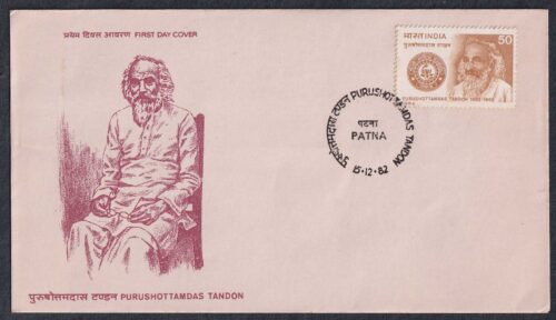 1982 Birth Centenary of Purshottamdas Tandon 1v Stamp on FDC