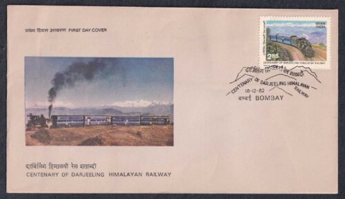 1982 Centenary of Darjeeling Himalayan Railway 1v Stamp on FDC