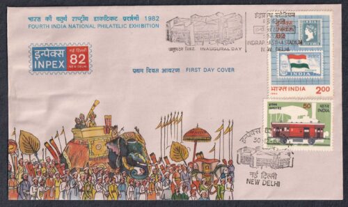 1982 INPEX 82' National Stamp Exhibition (RMS Van in Vintage Composite Rail Coach And Silhouette of Steam Locomotive) (1st stamps of Pre and Post Independent India) 2v Stamp on FDC