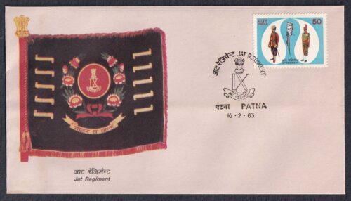 1983 Presentation of Colours to 12th, 15th And 19th Battalions of The Jat Regiment 1v Stamp on FDC