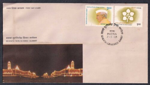 1983 7th Non-Aligned Summit Conference, New Delhi 2v Stamp on FDC