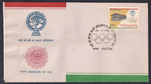 1983 86th Session of  International Olympic Committee 1v Stamp on FDC