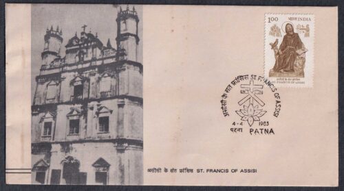 1983 800th Birth Anniversary of St. Francis of Assisi?1v Stamp on FDC