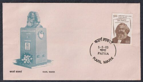 1983 Death Centenary of Karl Marx (Philosopher) 1v Stamp on FDC