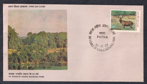 1983 50th Anniversary of Kanha National Park 1v Stamp on FDC