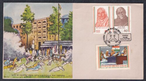 1983 Indias Struggle for Freedom (Mira Behn, Mahadev Desai And Quit India Resolution) 3v Stamp on FDC