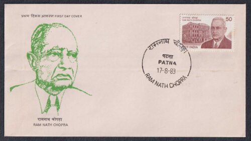 1983 Ram Nath Chopra (Pharmacologist) 1v Stamp on FDC