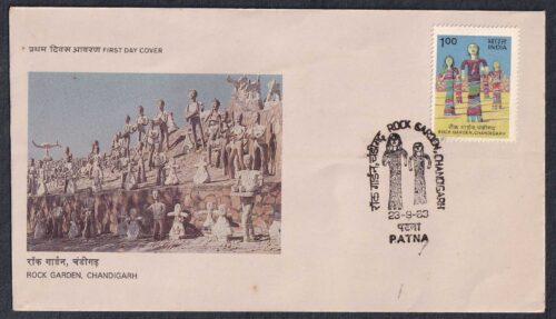 1983 Rock Garden, Chandigarh 1v Stamp on FDC