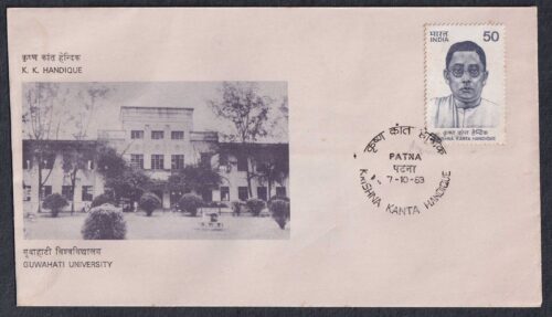 1983 Krishna Kanta Handique (Educationist) 1v Stamp on FDC