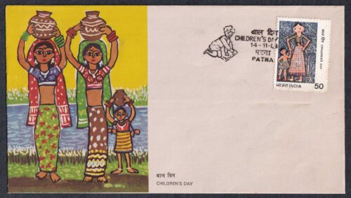 1983 National Children Day 1v Stamp on FDC