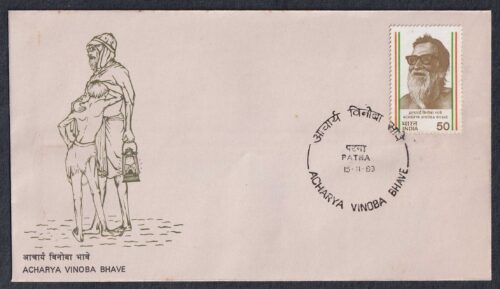 1983 1st Death Anniversary of Acharya Vinoba Bhave?(Social reformer) 1v Stamp on FDC