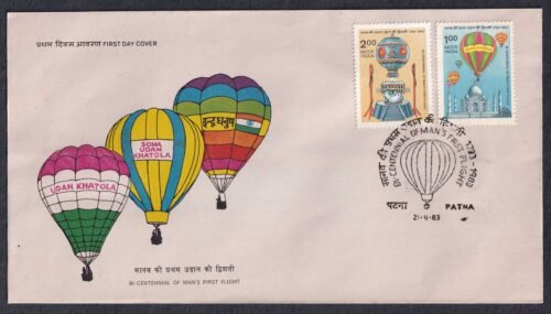 1983 Bicentenary of Man's First Flight 2v Stamp on FDC