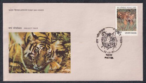 1983 10 Years of Project Tiger 1v Stamp on FDC