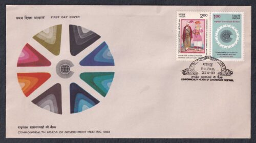 1983 Commonwealth Heads of Government Meeting 2v Stamp on FDC