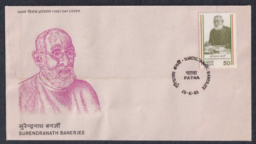 1983 Surendranath Banerjee (Patriot) 1v Stamp on FDC