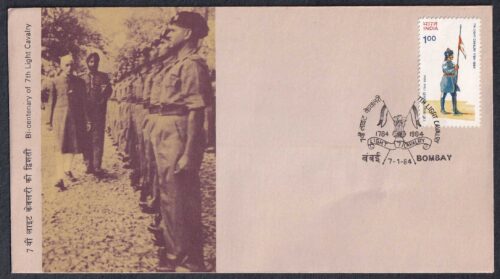 1984 Bicentenary of 7th Light Cavalry 1v Stamp on FDC