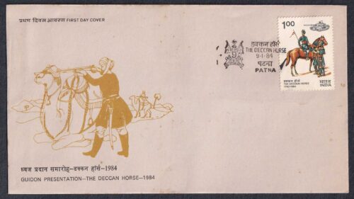 1984 Presentation of Regimental Guidon to The Deccan Horse 1v Stamp on FDC