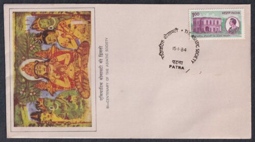 1984 Bicentenary of Asiatic Society 1v Stamp on FDC