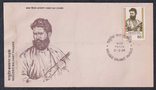 1984 Vasudeo Balvant Phadke 1v Stamp on FDC