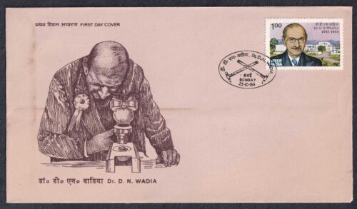 1984 Birth Centenary of Dr. Darashaw Nosherwan Wadia 1v Stamp on FDC