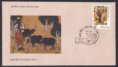 1984 National Childrens Day 1v Stamp on FDC