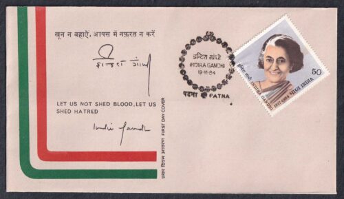 1984 Homage to Indira Gandhi 1v Stamp on FDC