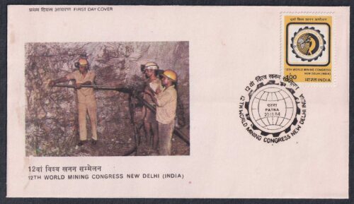 1984 12th World Mining Congress, New Delhi 1v Stamp on FDC