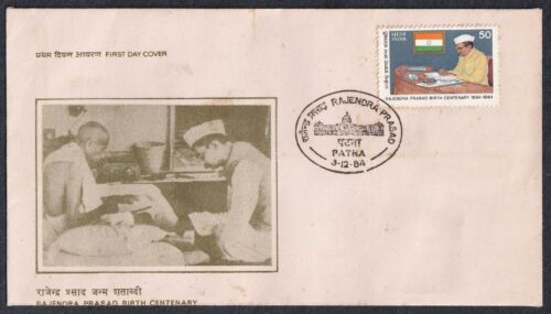 1984 Birth Centenary of Dr. Rajendra Prasad 1v Stamp on FDC