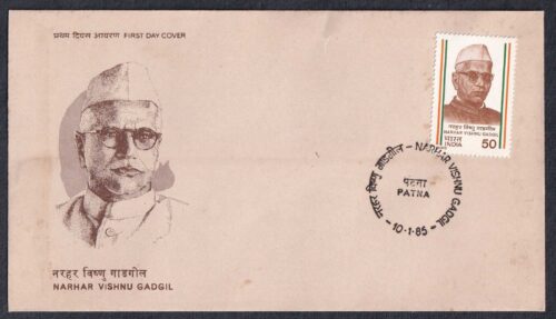 1985 Narhar Vishnu Gadgil 1v Stamp on FDC