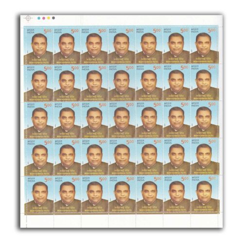 2007 Manoharbhai Patel (Founder of Gondia Education Society) 1v Mint Sheet of 35 Stamps