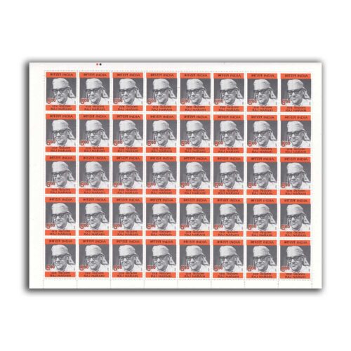 2007 Lokbandhu Raj Narain (Freedom Fighter and Parliamentarian) 1v Mint Sheet of 40 Stamps